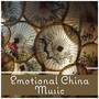 Emotional China Music: Ascend Spiritually, Silent Awareness, Instrumental Music, Oriental Journey, Meditation & Serenity