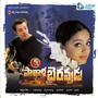Pathala Bairavudu