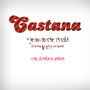 Castana (Christmas wishes)