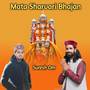 Mata Sharvari Bhajan