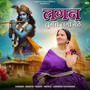 Lagan Tumse Laga Baithe