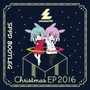 夢見る少女のクリスマスイブ（SPPD Bootleg）