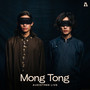 Mong Tong on Audiotree Live