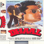 Dhaal (Hindi Film)