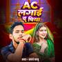 AC Lagai D Piya