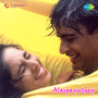 Alaipayuthey