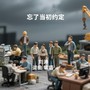 忘了当初约定