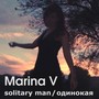 Solitary Man