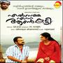 Elsamma Enna Ankutty (Original Motion Picture Soundtrack)