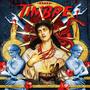 Timbre (Explicit)