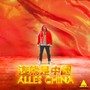 Alles China