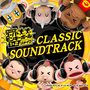 SUPER MONKEY BALL: BANANA MANIA CLASSIC SOUNDTRACK