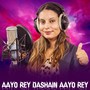 Aayo Rey Dashain Aayo Rey