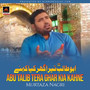 Abu Talib Tera Ghar Kia Kahne