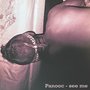 See Me