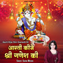 Aarti Kije Shri Ganesh Ki