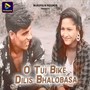 O Tui Bike Dilis Bhalobasa