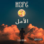 HOPE (Explicit)