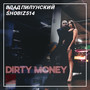 Dirty Money (Explicit)