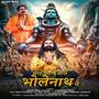 Mera Dhayan Laga BholeNath Me