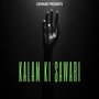 KALAM KI SAWARI (Explicit)