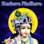 Lord Krishna Bhajans - Keshava Madhava - Single