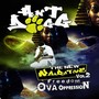 The New Narrative, Vol. 2: Freedom Ova Oppression (Explicit)