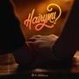 HAIRYMU