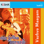 Vazhve Maayam (Original Motion Picture Soundtrack)