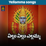 Yellu Yellu Yellamma (Yellamma Songs)