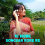 Ki Hobe Songsar Kore Re