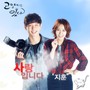 고양이는 있다 , Pt. 9 Original Television Soundtrack