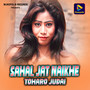 Sahal Jat Naikhe Toharo Judai