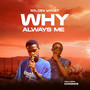 WHY ALWAYS ME (Explicit)