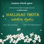 Malligae Thoota