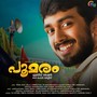 Poomaram (Origianl Motion Picture Soundtrack)