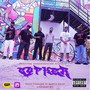 Houston Underground Classic Cypher (feat. Blackg, Komet, $unny Dee, Eddie Lo, C-One-0 & Randylb) [Explicit]