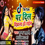 TikTok Par Dil Diwana Ho Gail