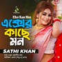 EXer Kase Mon (Tiktok)