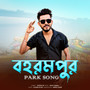 Berhampore Park Song