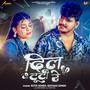 Dil Tuti Re