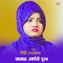 Amar Ektai Dukkho (Part 280)
