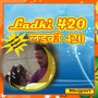 Ladki 420