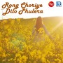 Rong Choriye Dilo Phulera