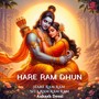 Hare Ram Dhun (Hare Ram Ram Ram Sita Ram Ram Ram)