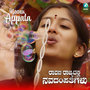 Neenu Appata (From 