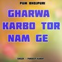 Gharwa Karbo Tor Nam Ge