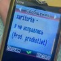 Я НЕ ИСПРАВЛЮСЬ (Explicit)