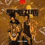 REPREZENT (feat. Pot3nt) [Explicit]