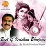 Best of Krishna Bhajans